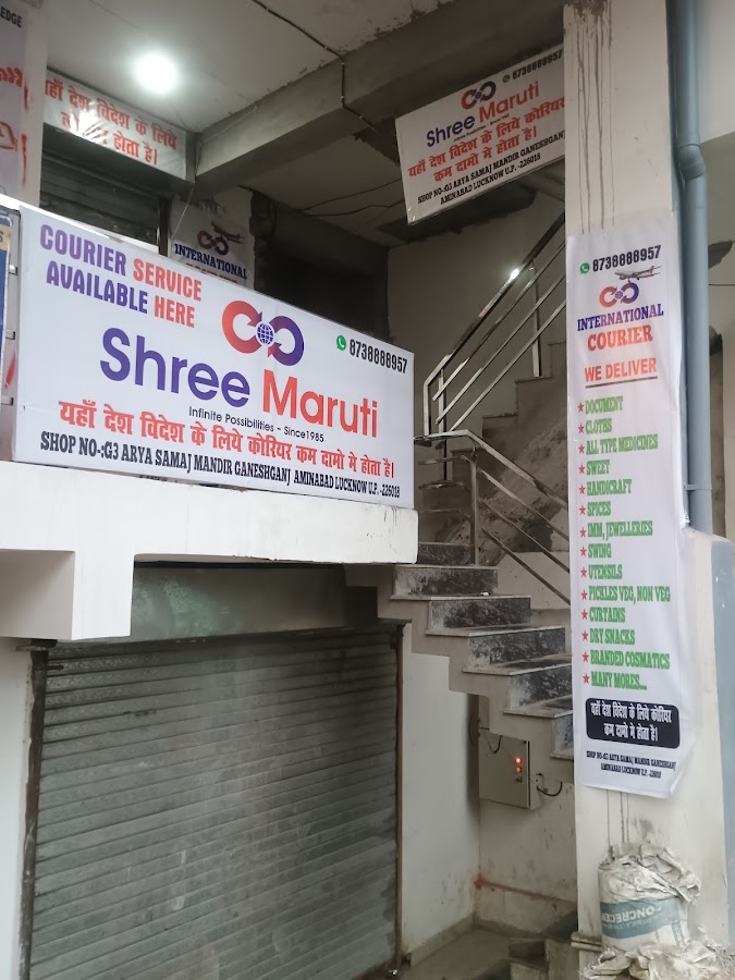 Shree Maruti Courier Service