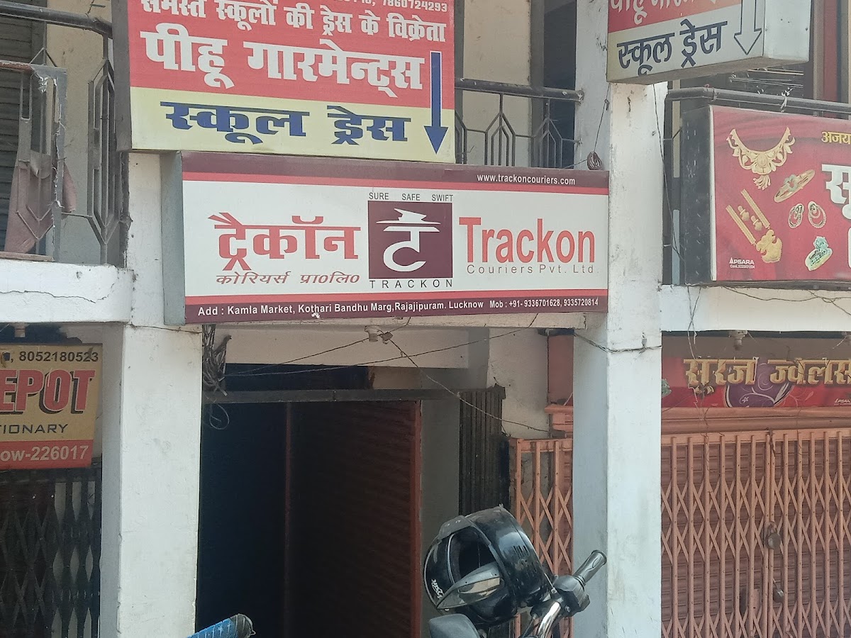 Trackon Couriers Pvt. Ltd.