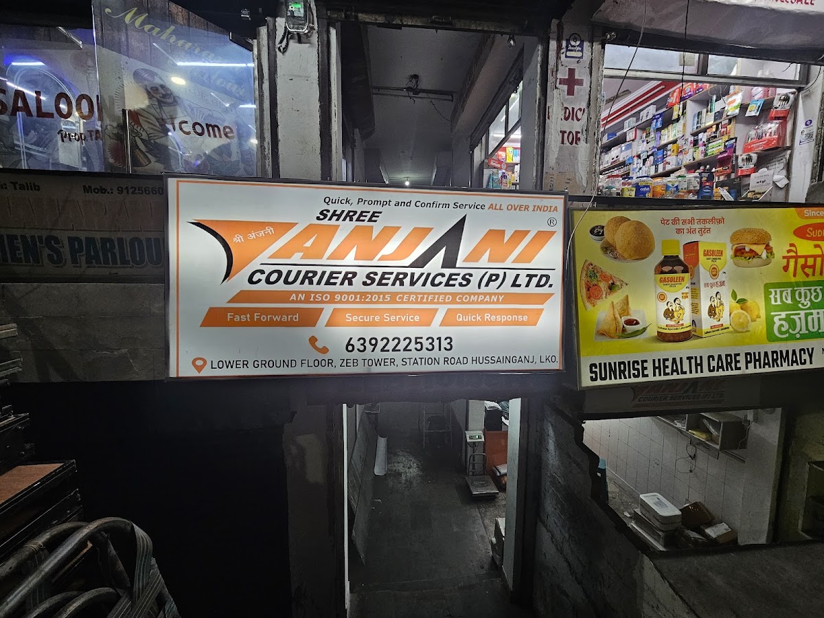 Shree Anjani Courier Service Pvt Ltd