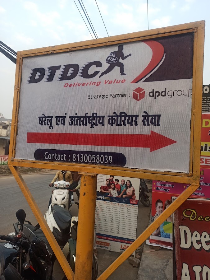 DTDC Courier Service Para