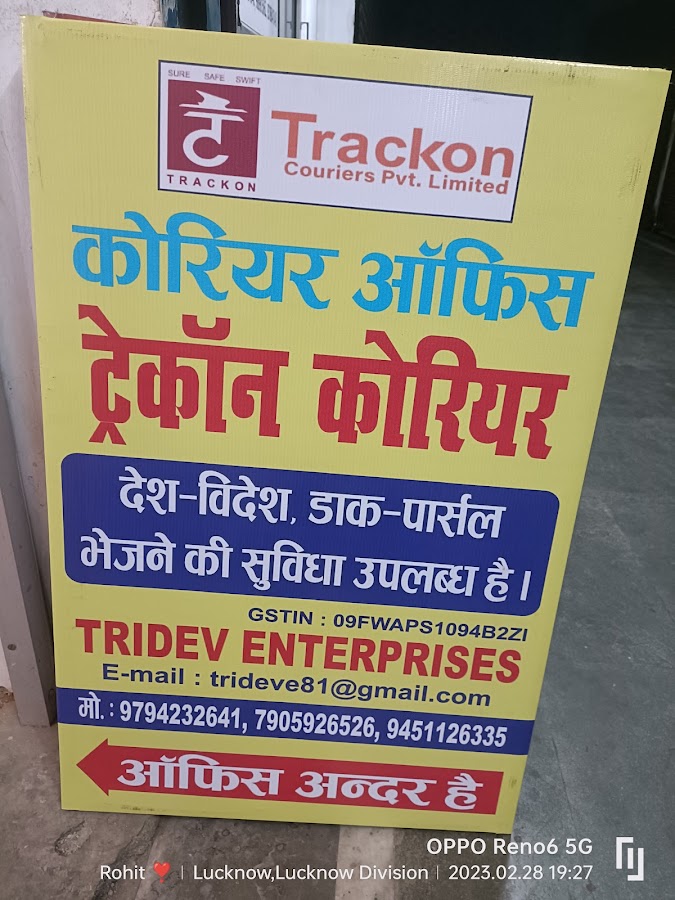 Tridev Enterprises (Trackon Courier Service)