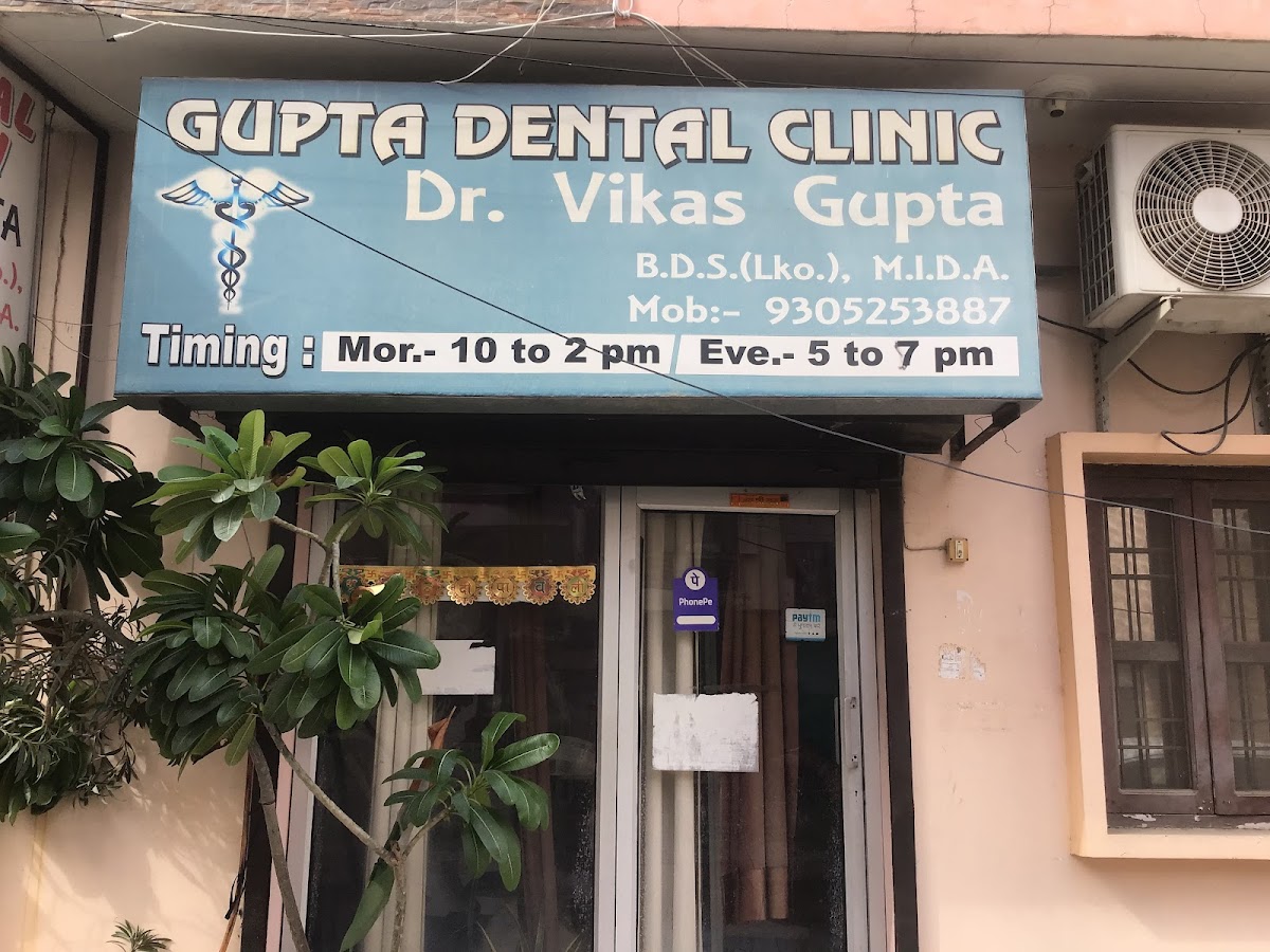 Gupta Dental Clinic - Dentist in LDA Colony, 