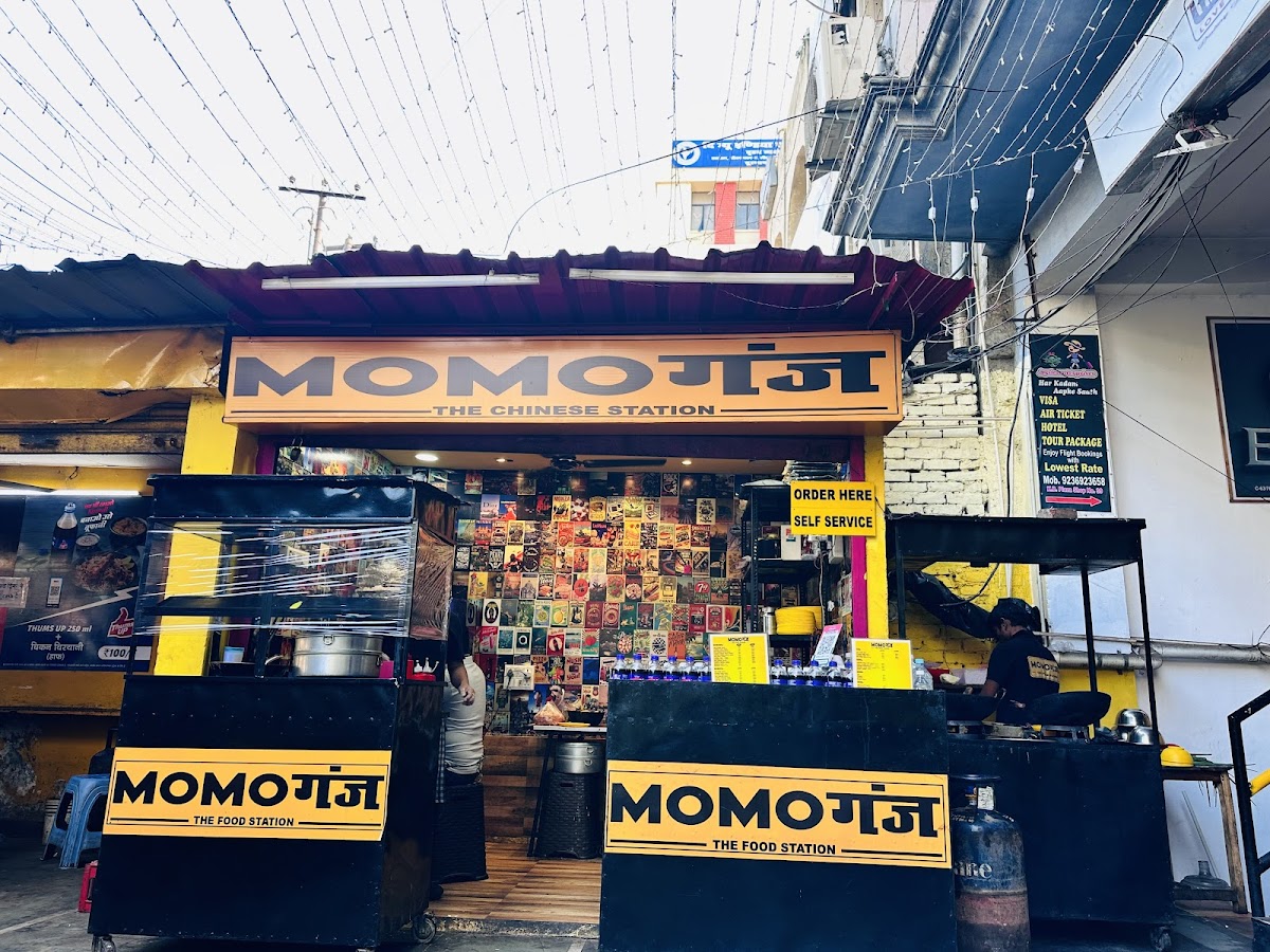 Momo Ganj - Restaurant in Hazratganj, 
