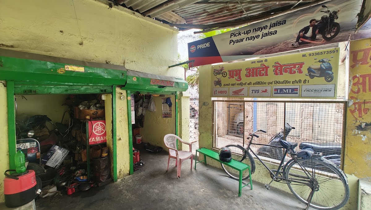 Castrol Bike Point - Bhola Service Center