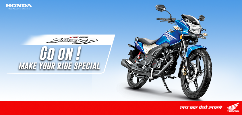 Beeaar Honda - 2 Wheeler