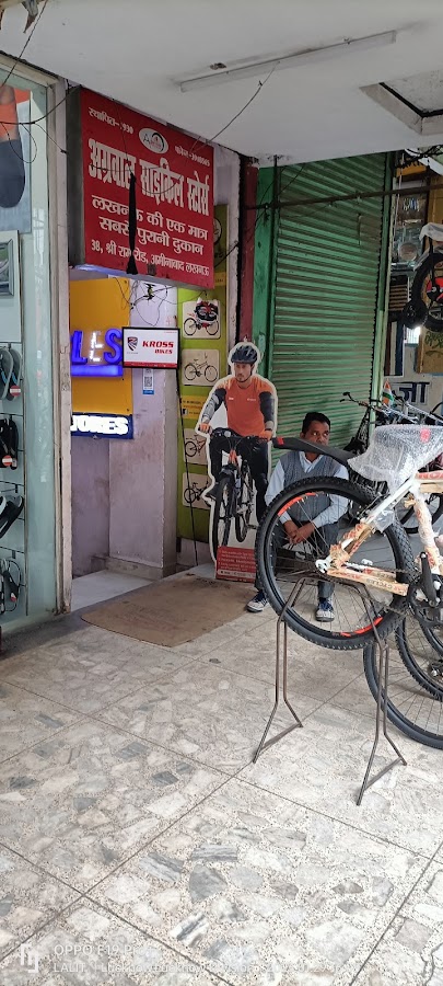 Agarwal Cycle Stores