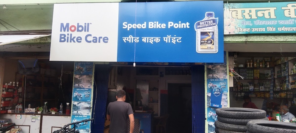 Mobil Bike Care (Authorised) Speed Bike Point
