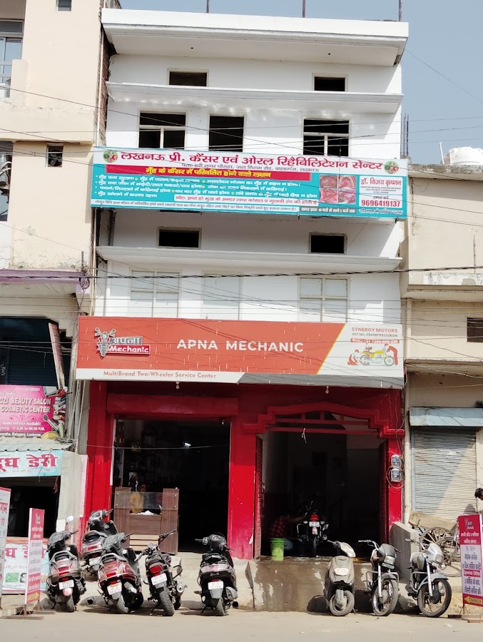 Apka Mechanic Bike Service Center