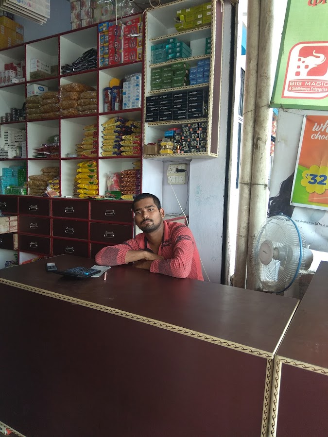 Anoop Kirana Store