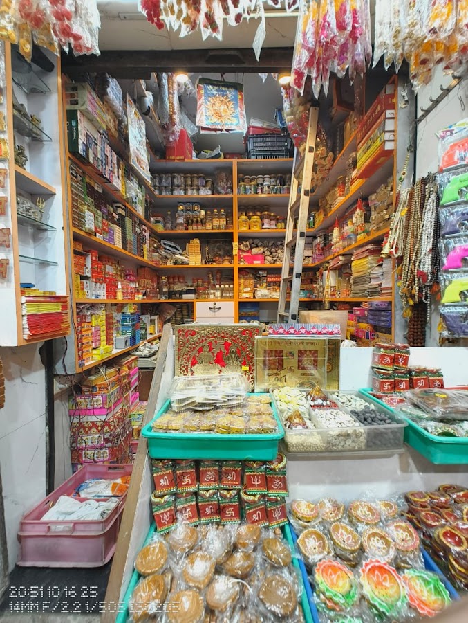 Baba Pujan Bhandar