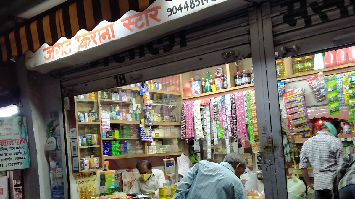 Jagat Kirana Store