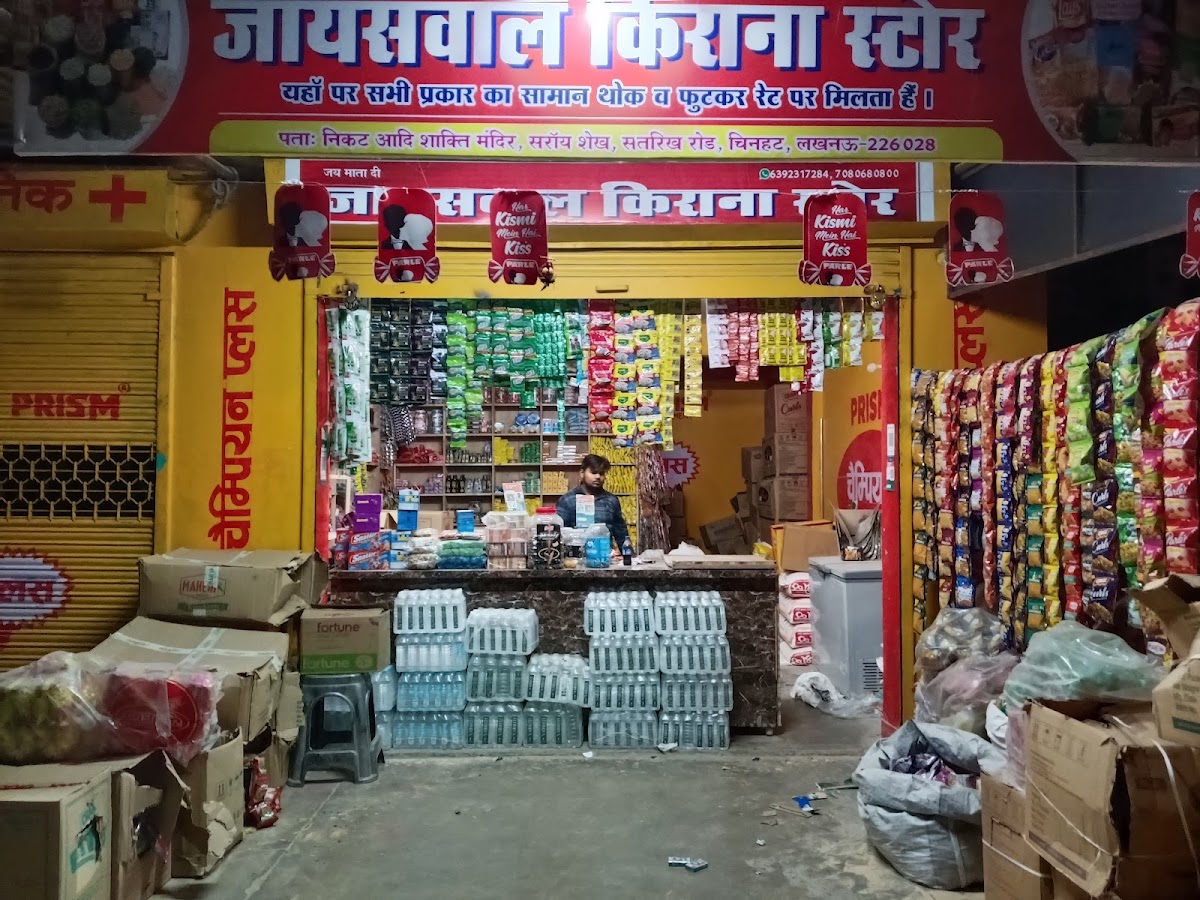 Jaiswal Kirana Store