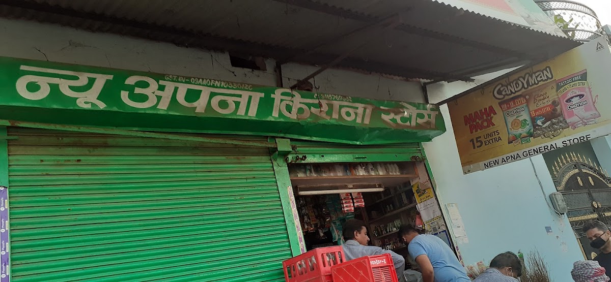New Apna Kirana Store