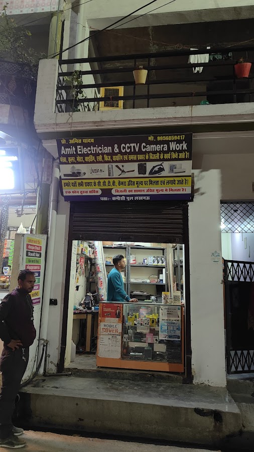 Vinay Kirana Store