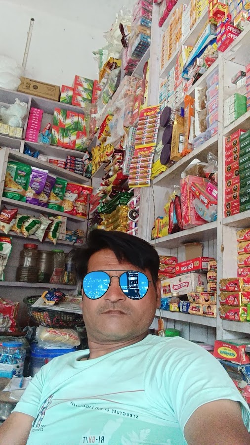Yadav Home (Ajay Kirana Store)