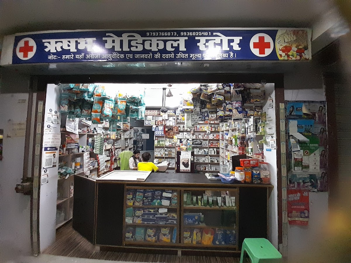 Rishabh Medical Store