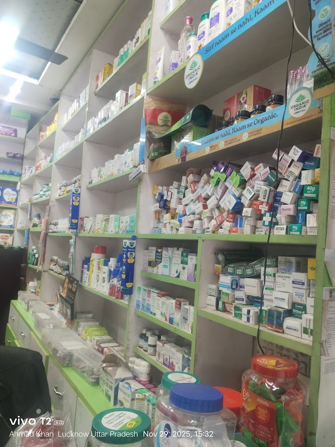 Gani Medical Store