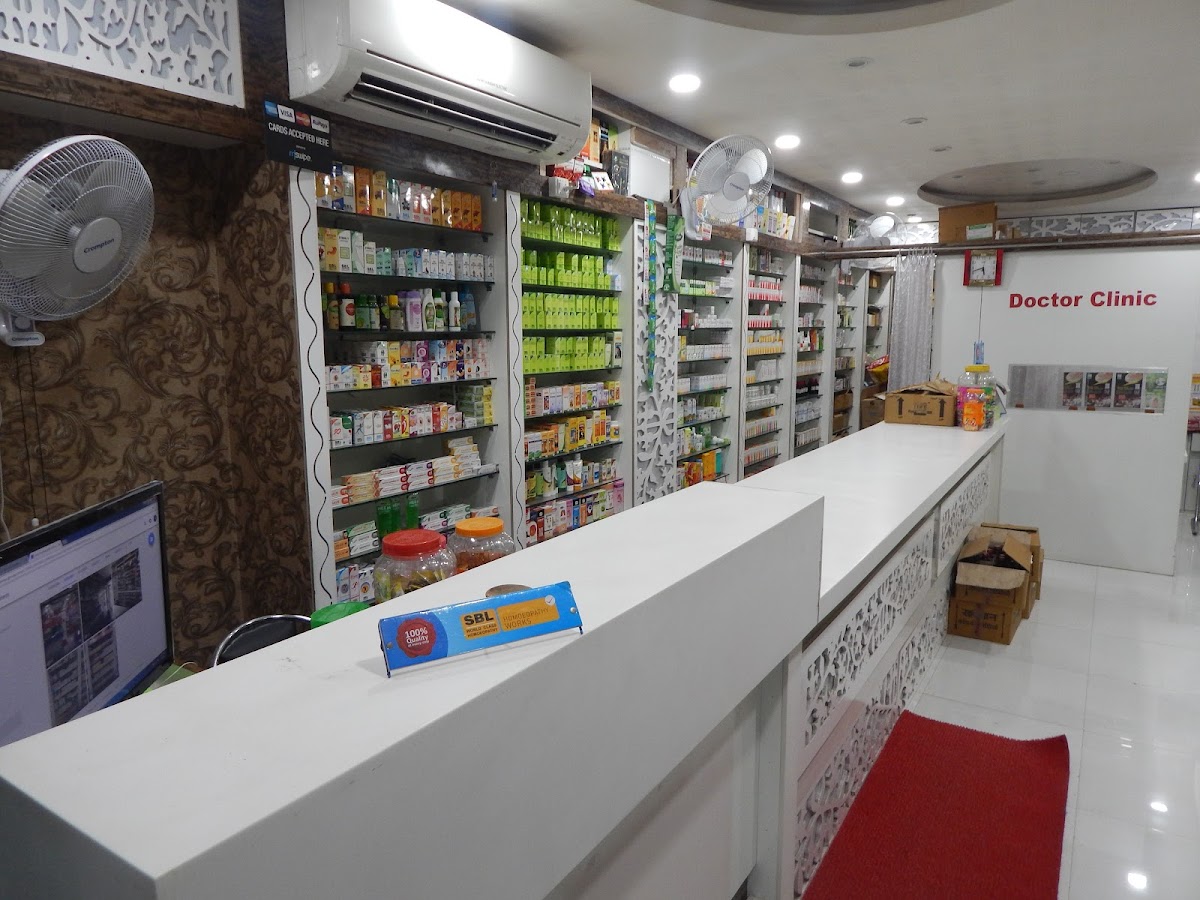 Atul Homeopathic & Ayurvedic Store