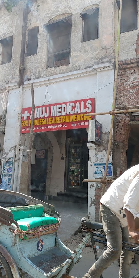Lucky Medical Store (Home Delivery Available)