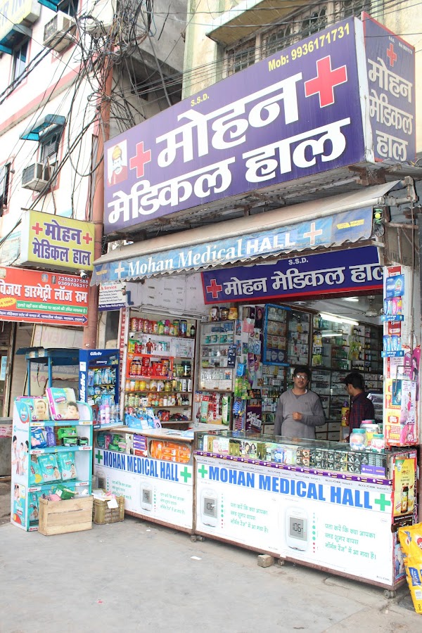 S.M.S.Medical Store