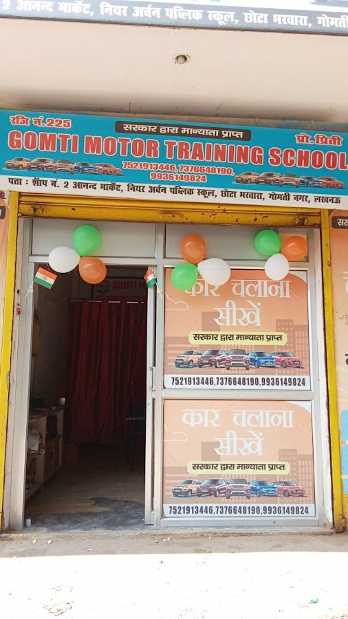 Gomti Car Driving School