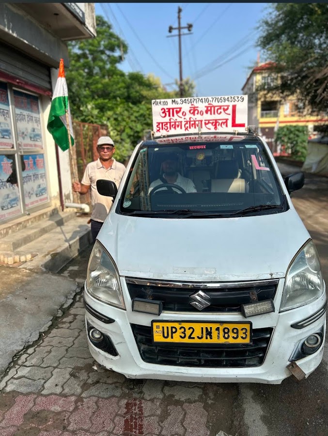 R K Motor Driving Training School