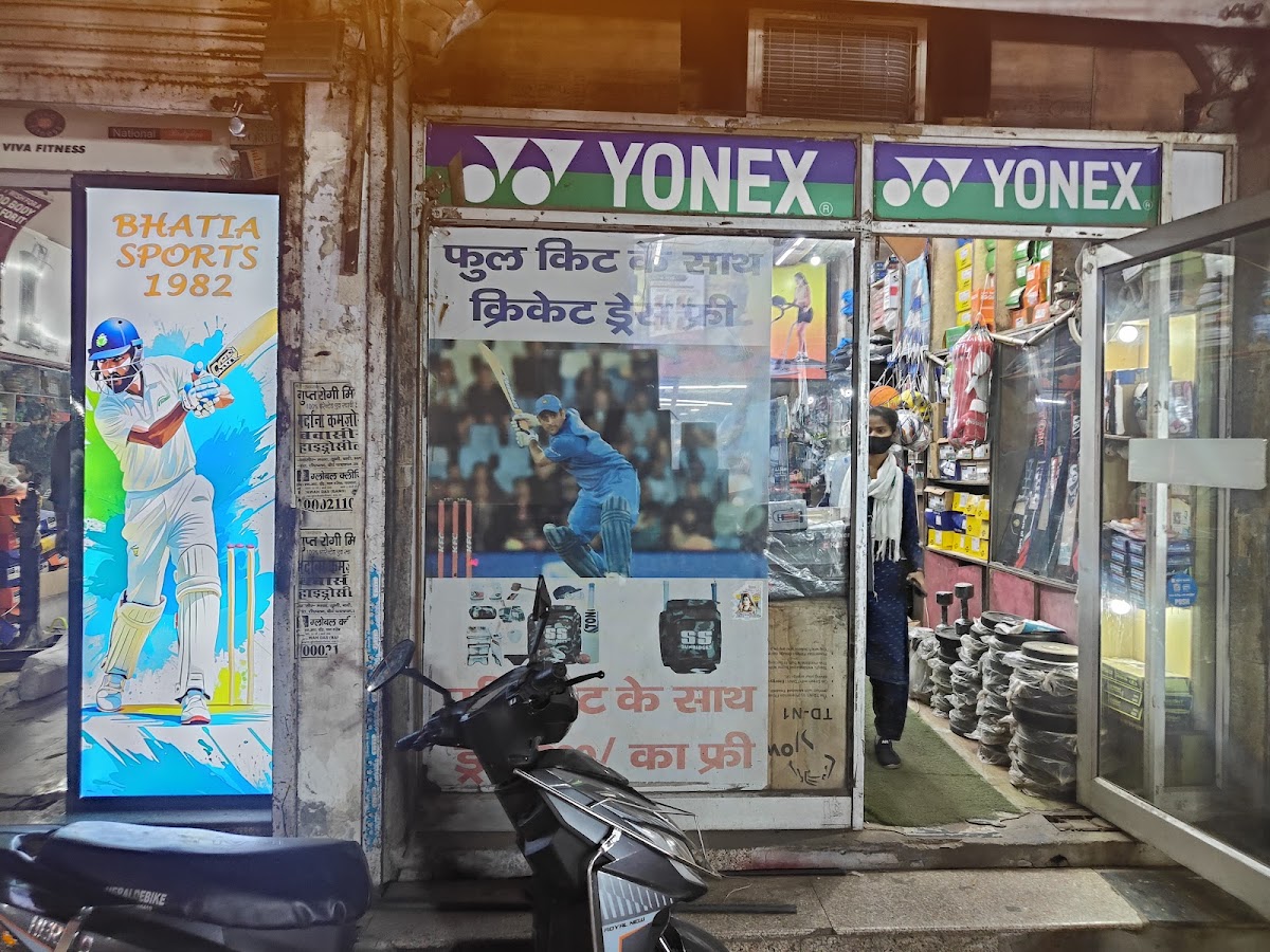 Bhatia Sports 1982 - Gym in Kaiser Bagh, 