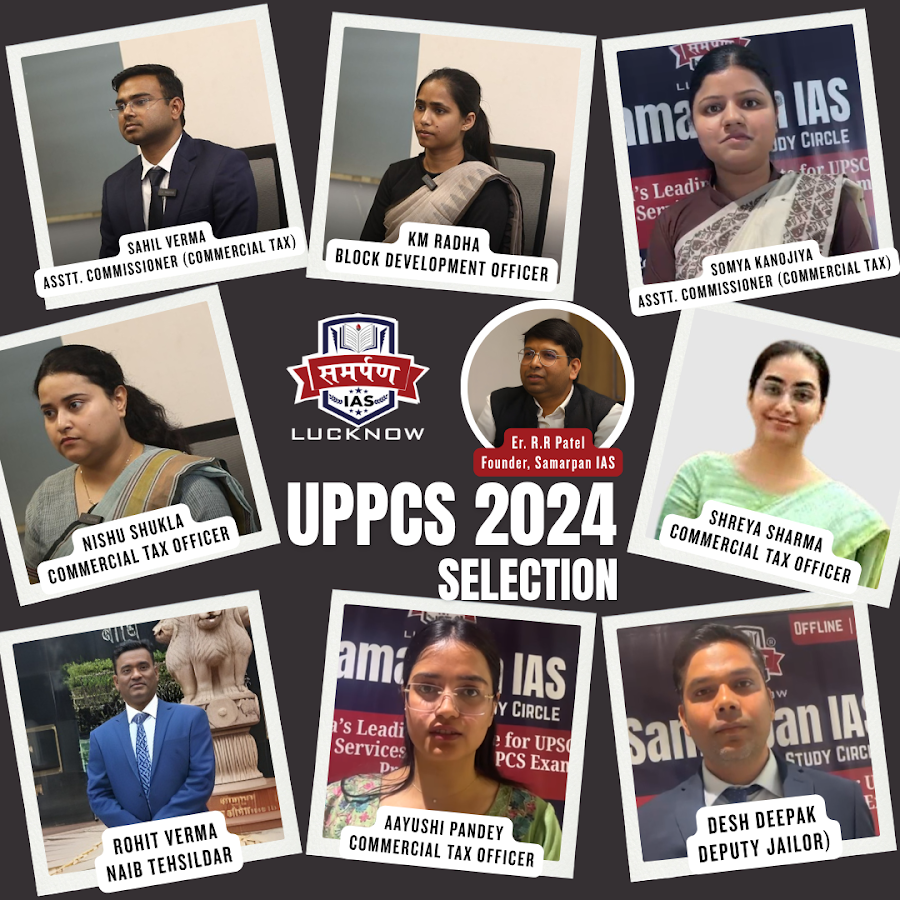 Samarpan IAS | PCS | UPSC Coaching - Coaching Centre in Aliganj, 