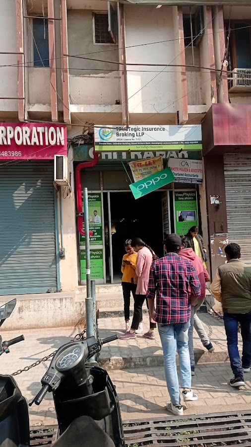 Ashfaq Sir Chemistry - Coaching Centre in Hazratganj, 