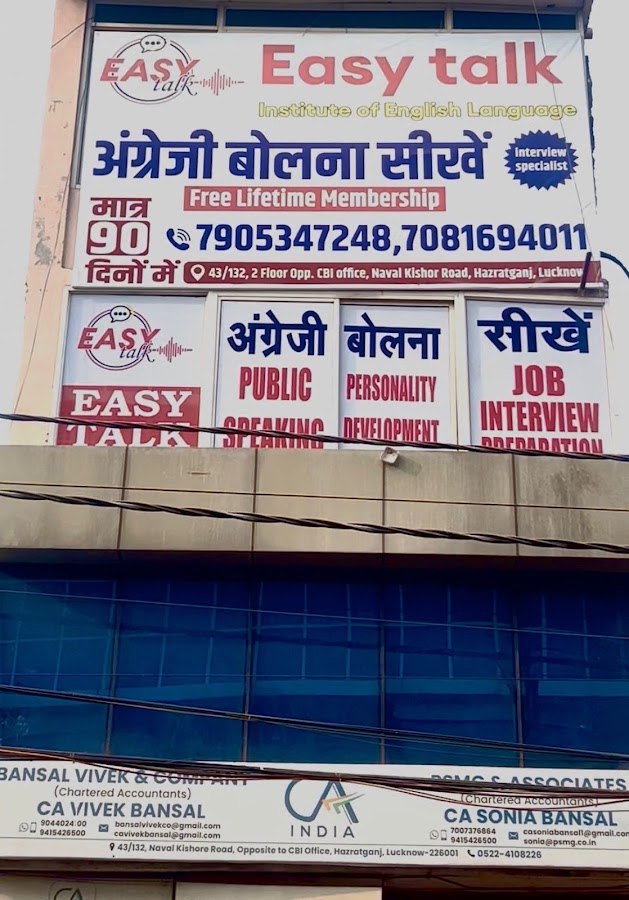 Easy Talk - English Speaking Classes - Coaching Centre in Hazratganj, 