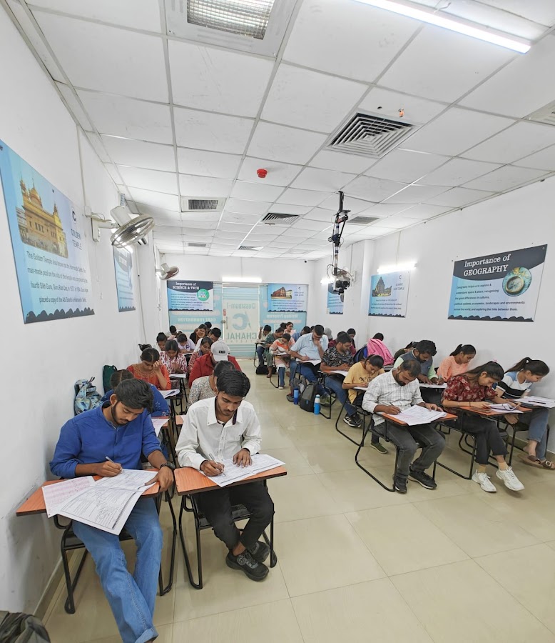 Chahal Academy - IAS Coaching - Coaching Centre in Lalbagh, 
