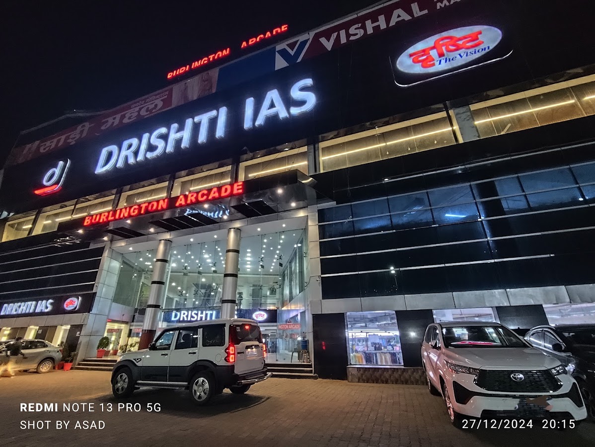 Drishti IAS - Coaching Centre in Lalbagh, 