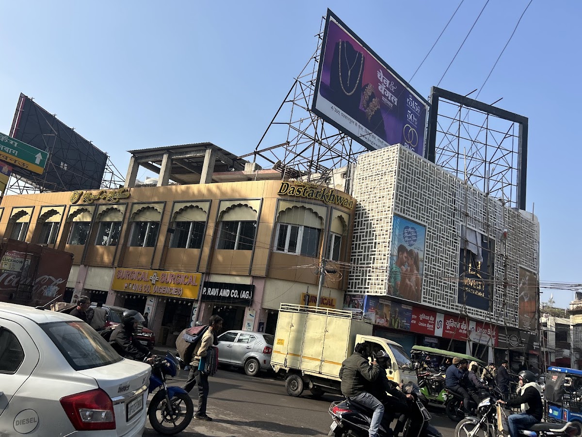 Union Bank of India - Bank in Hazratganj, 