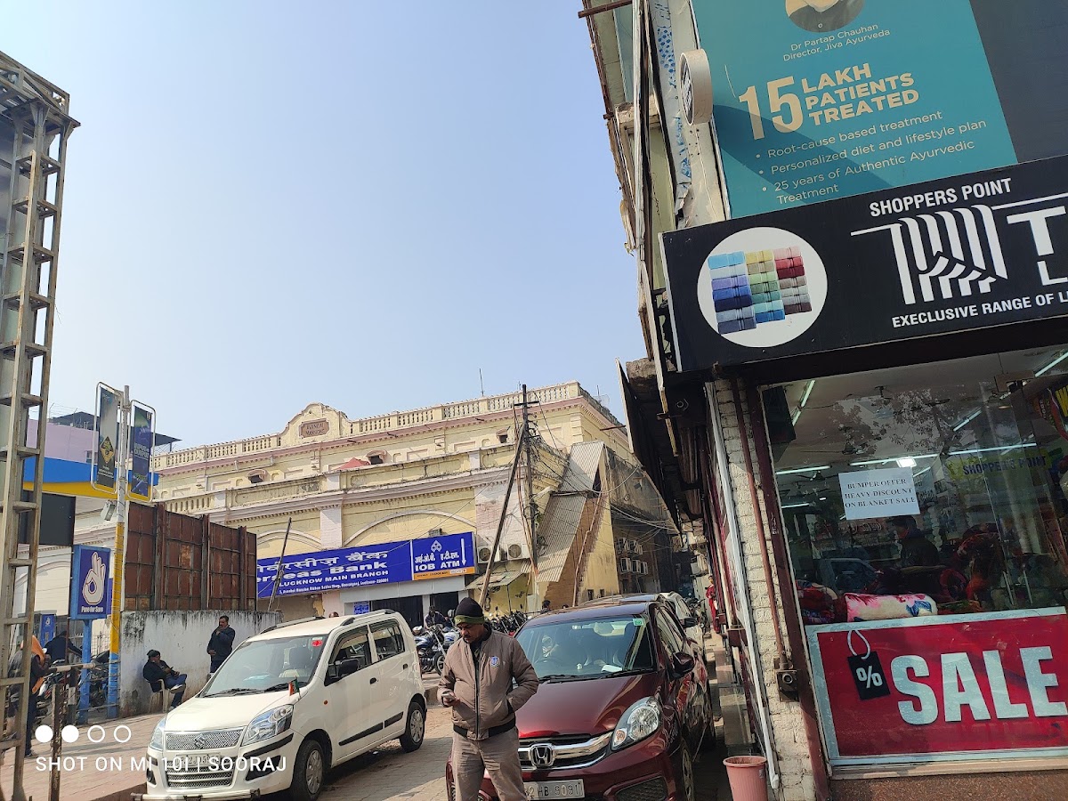 Indian Overseas Bank Regional Office Lko - Bank in Hazratganj, 