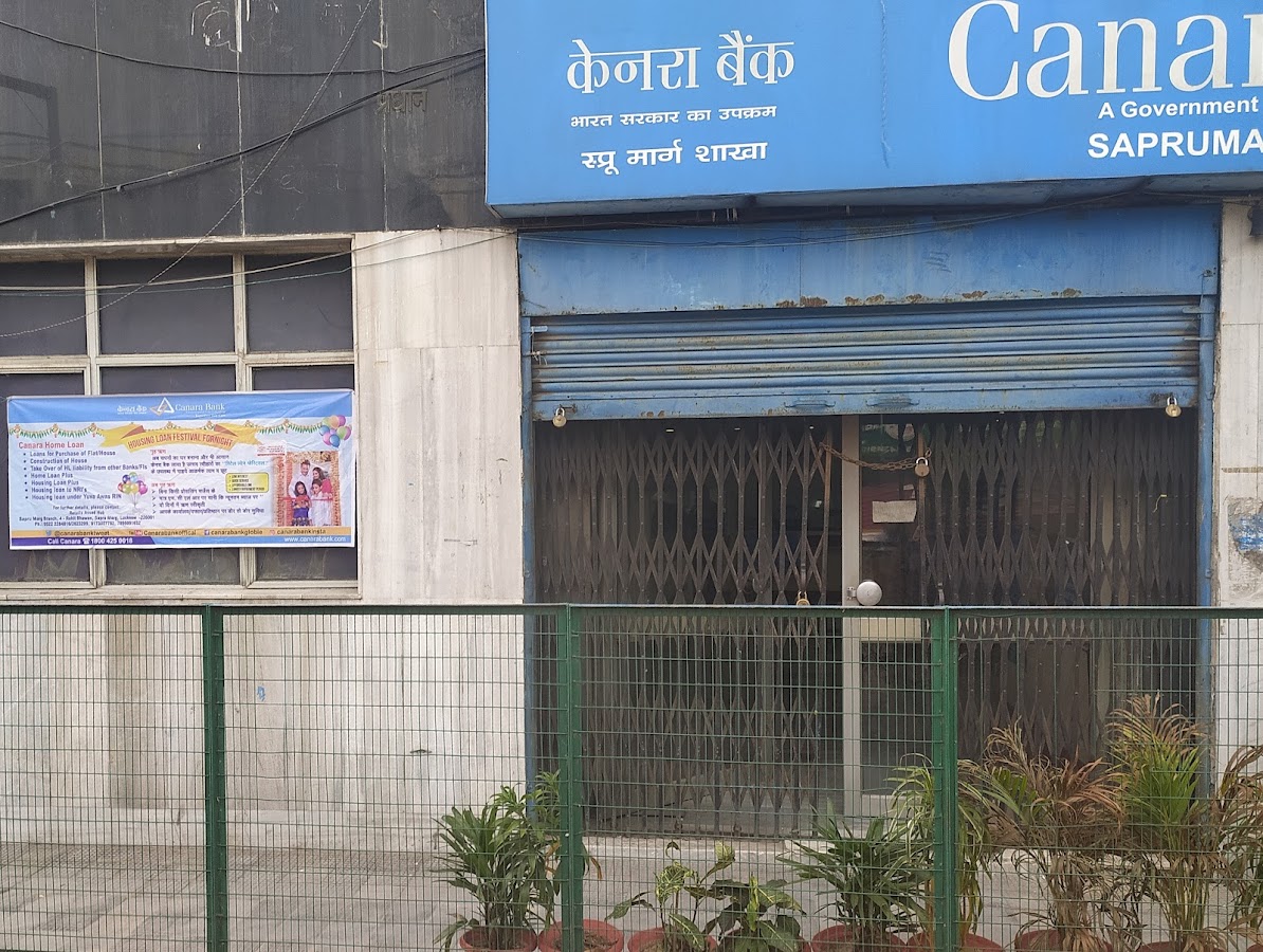 Canara Bank – Aminabad - Bank in Hazratganj, 