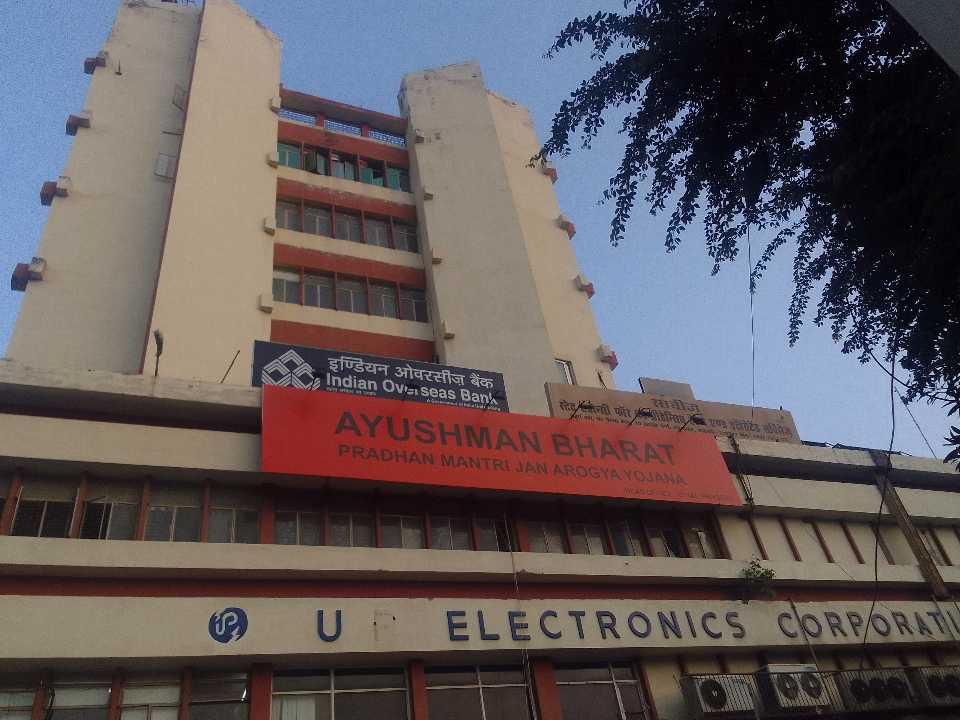 Indian Overseas Bank - Bank in Hazratganj, 