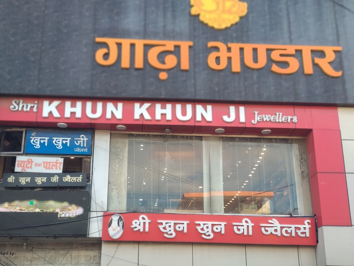 Shri Khun Khun Ji Jewellers - Jewellers in Aminabad, 