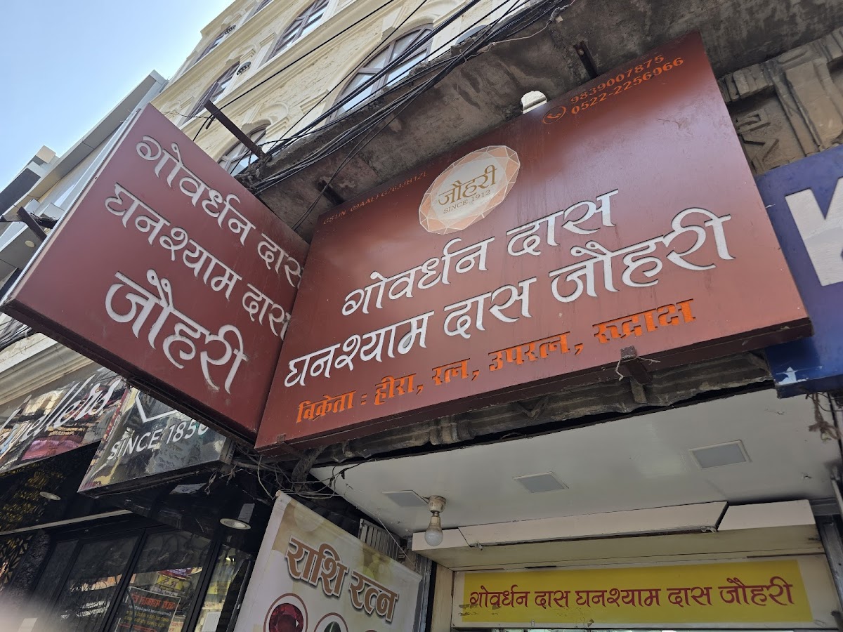 Goverdhan Das Ghanshyam Das Jouhri - Jewellers in Chowk, 