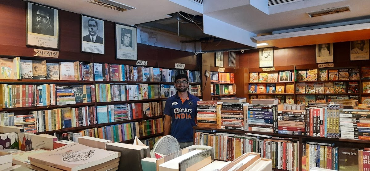 Universal Book Centre - Book Store in Kapoorthala Road, 