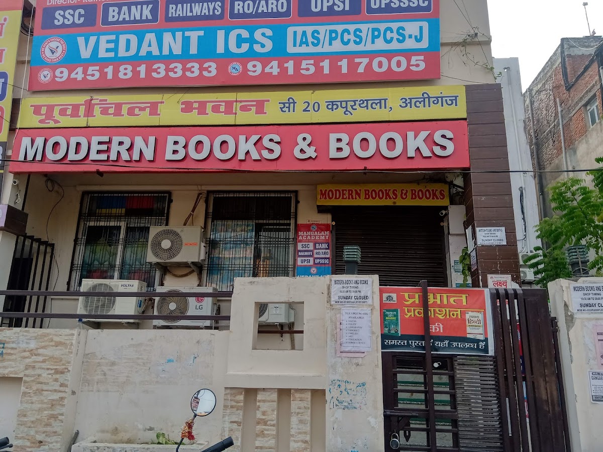 Modern Books & Books - Book Store in Aliganj, 