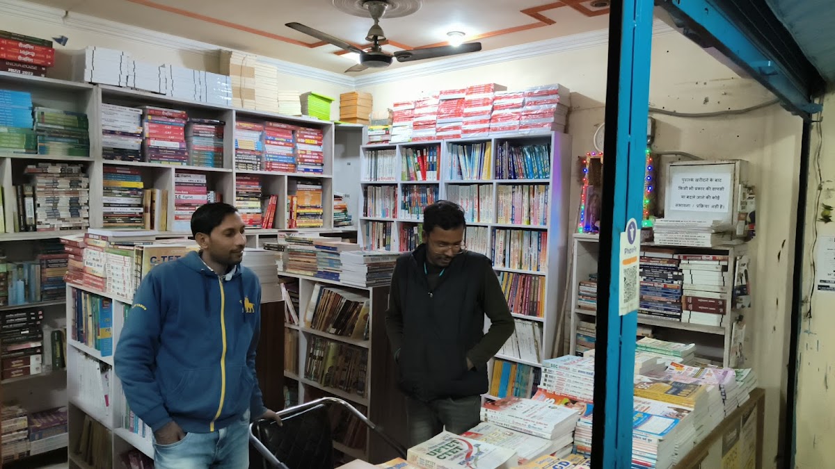 Kalyani Book Distributors - Book Store in Alambagh, 