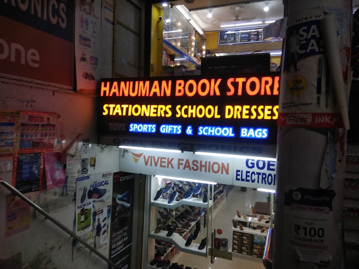 Hanuman Book Depot - Book Store in Telibagh, 