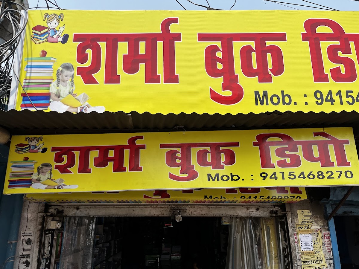 Sharma Book Depot - Book Store in Sharda Nagar, 