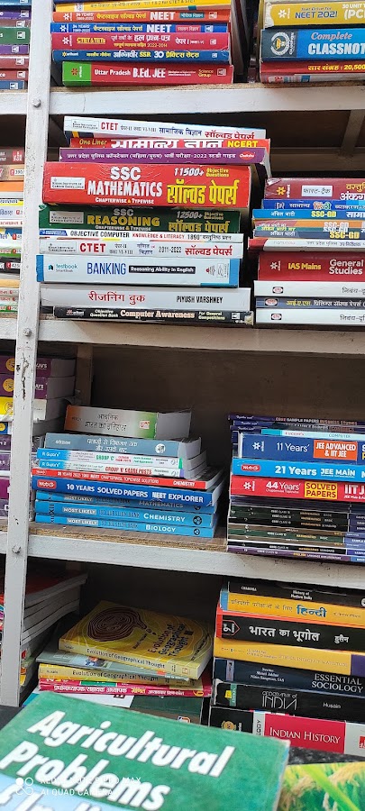 Vishal Book Distributors - Book Store in Aminabad, 