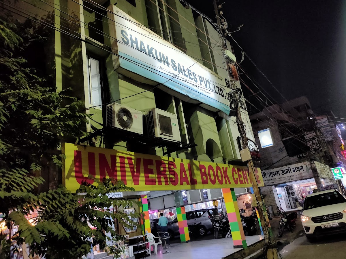 Universal Book Centre - Book Store in Mahanagar, 