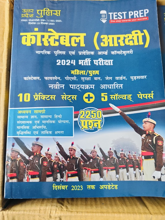 Azad Book Distributor - Book Store in Aminabad, 