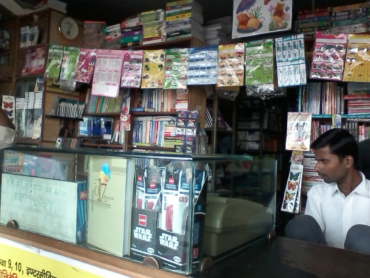 Kumar Book House - Book Store in Aliganj, 