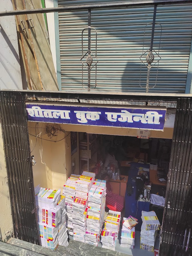 Sheetla Book Agency - Book Store in Aminabad, 