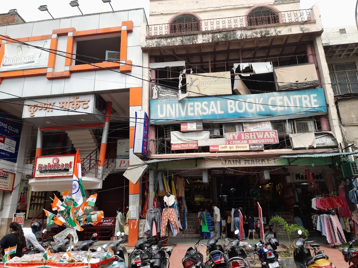 Universal Book Centre - Book Store in Bhoothnath Market, 