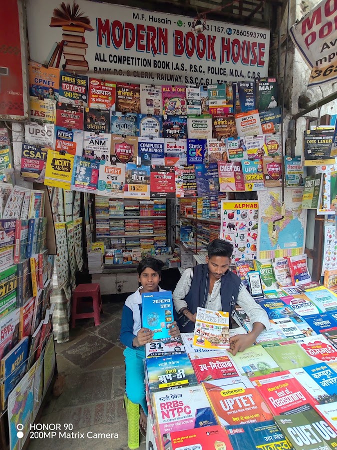 Modern Book House - Book Store in Aminabad, 